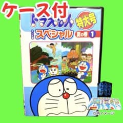 ケース付 ドラえもん テレビ版スペシャル特大号 DVD 夏 全6巻 全巻