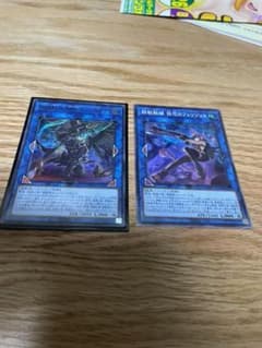 遊戯王　シュライグ　フェリジット　セットのサムネイル