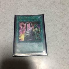 命削りの宝札のサムネイル