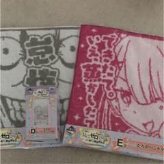 リゼロ 一番くじ 3個セットのサムネイル