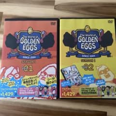 The World of GOLDEN EGGS DVD 2巻セット - メルカリ