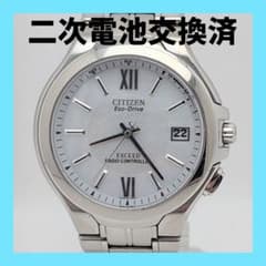 二次電池交換済】CITIZEN シチズン エクシード H410 電波ソーラー 