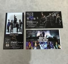 BUCK-TICK（バクチク）ピクチャーチケット 3枚セット - メルカリ