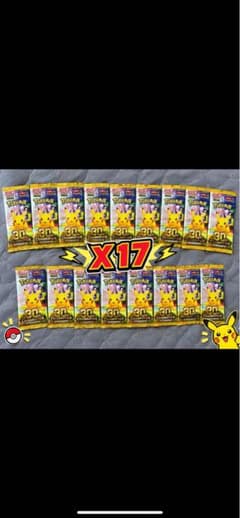 ポケモンカードゲームのサムネイル