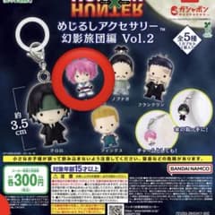 HUNTER×HUNTER めじるしアクセサリー 幻影旅団編 Vol.2 マチのサムネイル