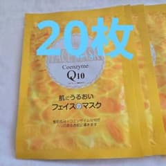 【20枚】TO-PLAN フェイスマスク コエンザイムQ10のサムネイル