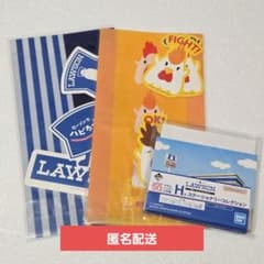 一番くじ ローソン LAWSON 50th H賞 ステーショナリーコレクション