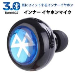 Bluetoothイヤホンマイク ホワイトのサムネイル
