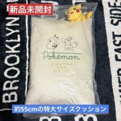 12/5까지 가격 인하 포켓몬 이치 반 쿠지 라스트 원상 피카츄 쿠션