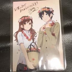 堀さんと宮村くん 非売品ポストカードのサムネイル