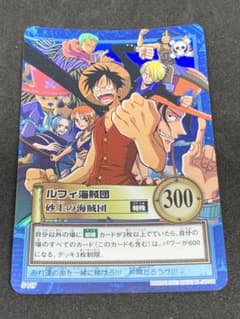カードダス ワンピース ルフィ海賊団 砂上の海賊団 - メルカリ