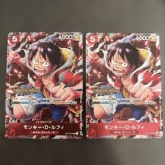 モンキー・D・ルフィ：スタンダードバトル プロモ トレジャークルーズ
