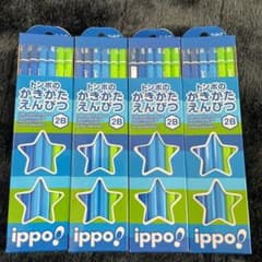トンボのかきかたえんぴつ2B・4ダース新品のサムネイル