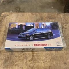 【非売品】【自動車販促ビデオ】【マツダ・MPV】【VHS方式】  【送料無料】 未開封 非売品 VHS マツダ RJCベストミニバン賞 受賞記念 MPV 旧車