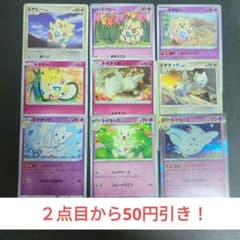 m68828335437_1.jpg?1709731286