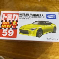トミカ フェアレディZ 初回特別仕様のサムネイル
