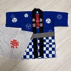 お祭り　法被 小若 帯付き 青白 市松模様 祭り用品　　4〜6歳　はっぴのサムネイル