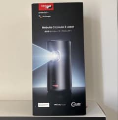 Nebula Capsule 3 Laser + 純正スタンド　セットのサムネイル