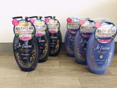 Je l'aime アミノ シャンプー／トリートメント エクストラモイストのサムネイル