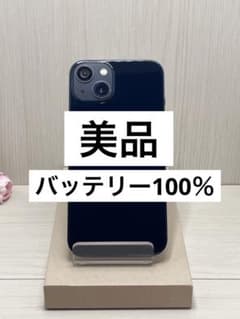[미품·100%] iPhone 13 256GB SIM 무료
