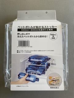 ペットボトルストッカー 500ml〜600ml対応のサムネイル