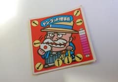 【当時品】ドン・ゴッド理事長 シールのサムネイル