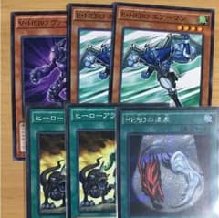 Ｖ HERO  ヴァイオンのサムネイル