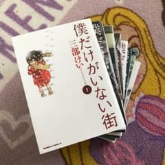 スーパー様専用のサムネイル