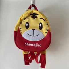 しまじろう　バックパックのサムネイル