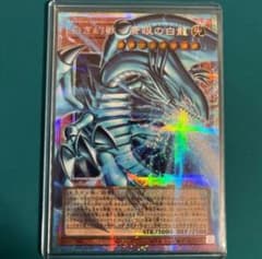 遊戯王 白き幻獣 青眼の白龍 プリズマティックシークレット - メルカリ