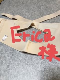 ワコール 骨盤ベルトのサムネイル