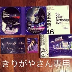 5th year birthday liveのサムネイル
