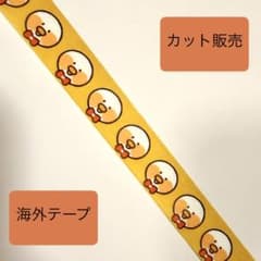 海外マスキングテープ　カット販売のサムネイル