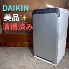 【未使用級✨】ダイキン 空気清浄機 ACB50X-S 美品 ダイキン 空気清浄機 ACB50X-S 2021年製 - メルカリ