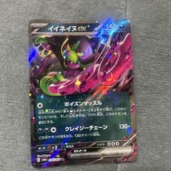 イイネイヌEX ポケモンカード 250HP - メルカリ