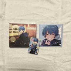 ころんくん　アスター　セットのサムネイル