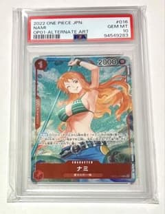 PSA10】ナミ パラレル 美品 ロマンスドーン ワンピースカード - メルカリ