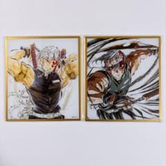 劇場版 鬼滅の刃 Web Shop くじ アクリル色紙 宇髄天元 2点セット