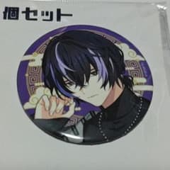 18TRIP エイトリ ラー博 衣川季肋 缶バッジ - メルカリ