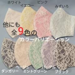 マリリン様専用のサムネイル