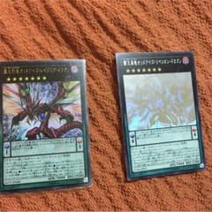 コダック様専用のサムネイル