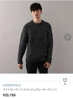 S.ESSENTIALS ローゲージニットのサムネイル