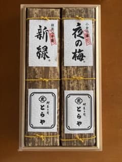 虎屋 印籠杉箱入竹皮包羊羹2本入 深緑・夜の梅 とらや - メルカリ