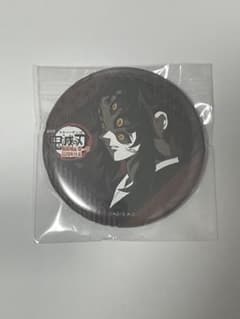 鬼滅の刃 ダイニング 缶バッジ 黒死牟 - メルカリ
