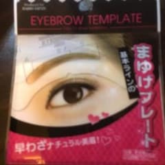 まゆげを綺麗に描けるまゆげプレート‼️のサムネイル