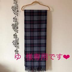 BURBERRY LONDON マフラー 正規品のサムネイル