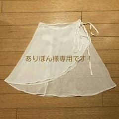 ありぽん様専用です！超美品✨ Dessus Dessous 清楚なバレエスカートのサムネイル