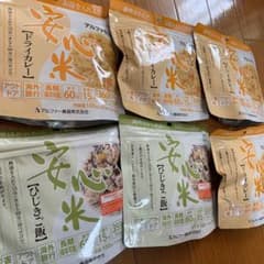 【安心米】調理は簡単お湯を入れるだけ！保存食、非常食、海外旅行、アウトドアなどのサムネイル
