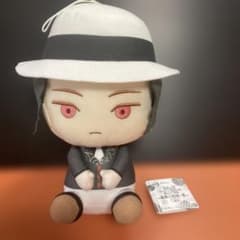 鬼滅の刃　でっかいぽふっとぬいぐるみ　鬼舞辻無惨