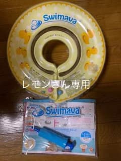 スイマーバ レギュラーサイズのサムネイル